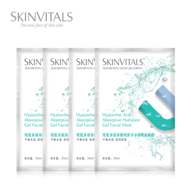 skinvitals /维肌泉玻尿酸吸附补水 SEPHORA丝芙兰贴片面膜