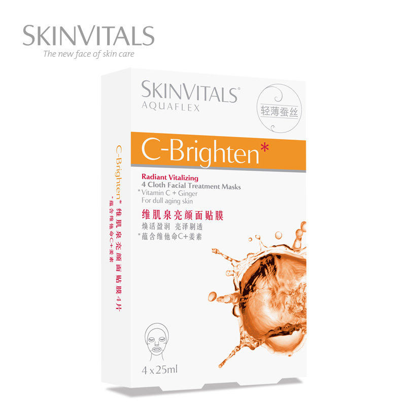skinvitals /维肌泉亮颜保湿面贴膜 SEPHORA丝芙兰贴片面膜