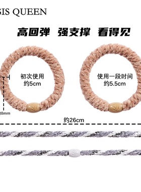 丝丝女王丝绒高弹明星同款发圈绳