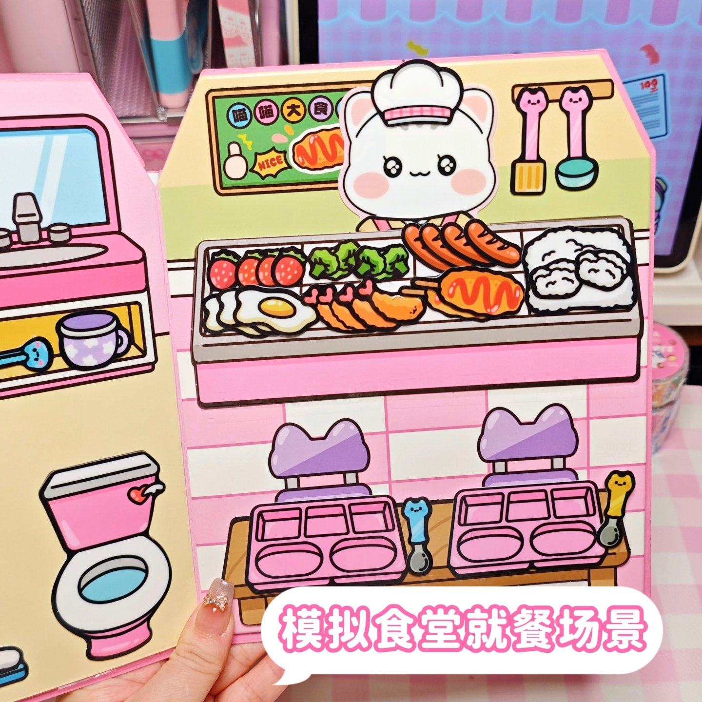 新款萌崽果冻贴纸安静书学霸学渣主题免裁剪女孩儿童DIY手工粘贴,淘宝优惠券,粉丝福利购,淘宝优惠卷