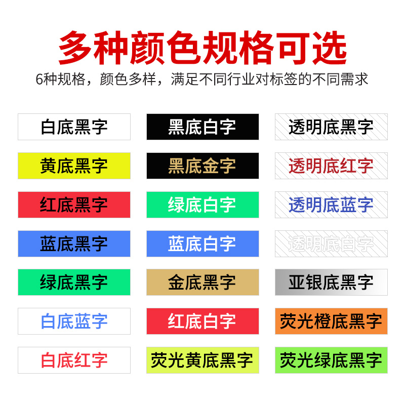 Factory direct sales label machine ribbons get 1 free for every 5 orders