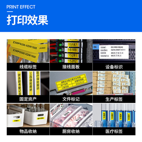 适用锦宫标签机色带12/24mm贴普乐SR230爱普生LW-600p/k400标签纸 - 图3