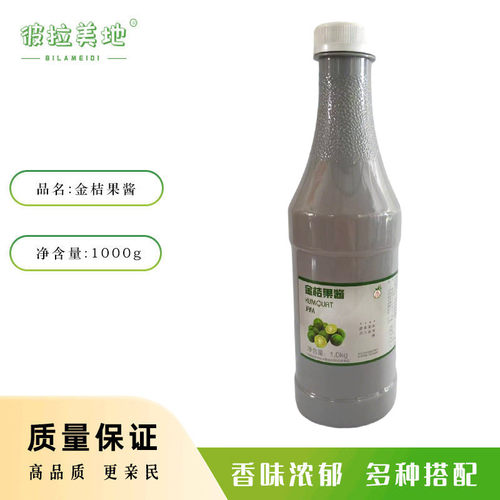 彼拉美地金桔柠檬果酱滋美仕鲜饮奶茶店原料5倍浓缩芒果酱1kg - 图2