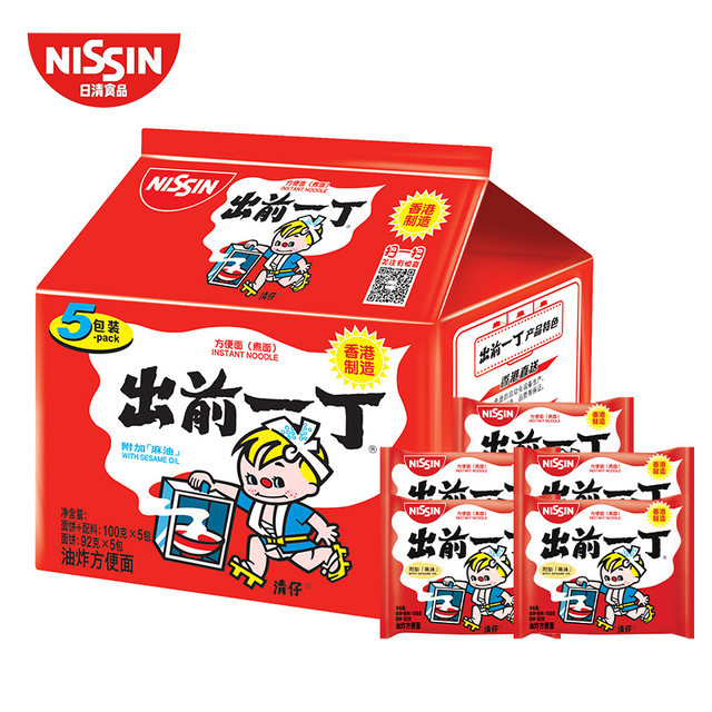 Demae Itcho is made in Hong Kong and has strong elastic teeth.
