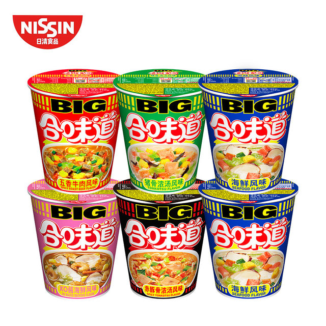 Nissin large cup with 6 cups of seafood multi-choice instant noodles