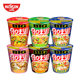 Nissin large cup with 6 cups of seafood multi-choice instant noodles