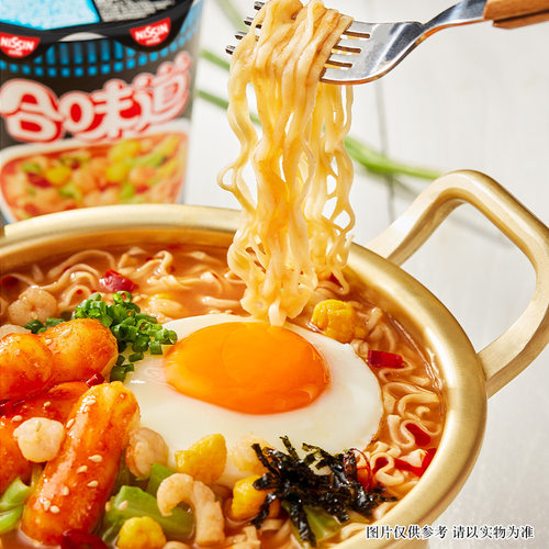 日清 合味道杯面 经典系列8杯方便面标杯 海鲜面速食泡面混装组合 - 图1