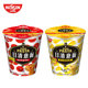 Nissin Pasta Italian NISSIN Bolognese Cheese