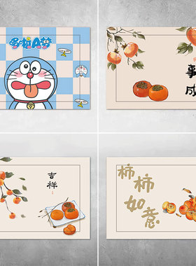 电表箱贴纸贴画电闸箱配电箱遮挡贴纸电表盒多媒体盒遮丑贴纸自粘
