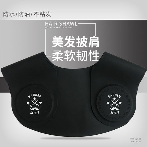 发型师专用美发垫肩剪发披肩理发店烫染防碎发肩垫硅胶围脖不沾发 - 图2