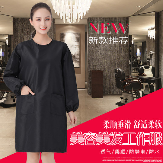 Hairdressing, hairdressing work clothes, perming, dyeing and oiling