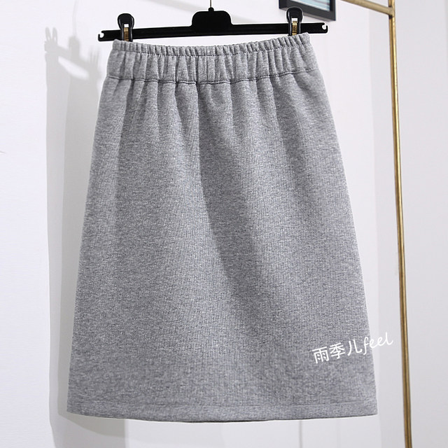 Sweatshirt skirt women's autumn 2025 new a-line slim gray one-step skirt elastic waist casual skirt mid-skirt