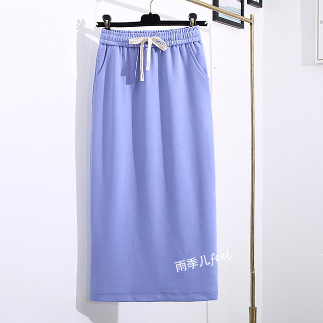 Mid-length hip-covered skirt casual straight skirt and waist skirt make you look slim