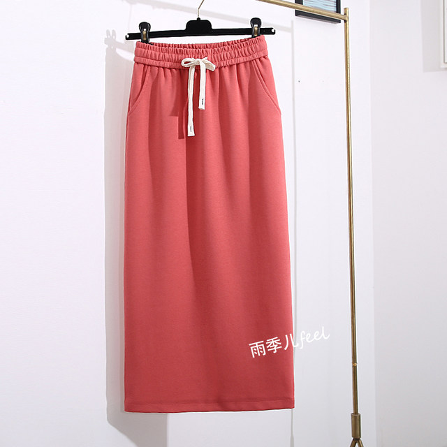 Mid-length hip-covered skirt casual straight skirt and waist skirt make you look slim