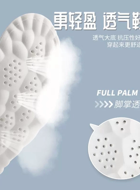 男女久站防臭减震高弹运动鞋垫