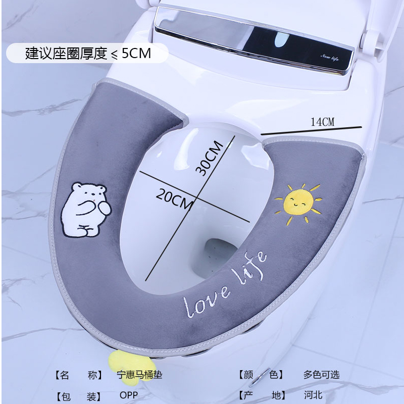 智能马桶专用垫拉链全自动马桶垫加大坐便垫卡通可爱防水通用四季