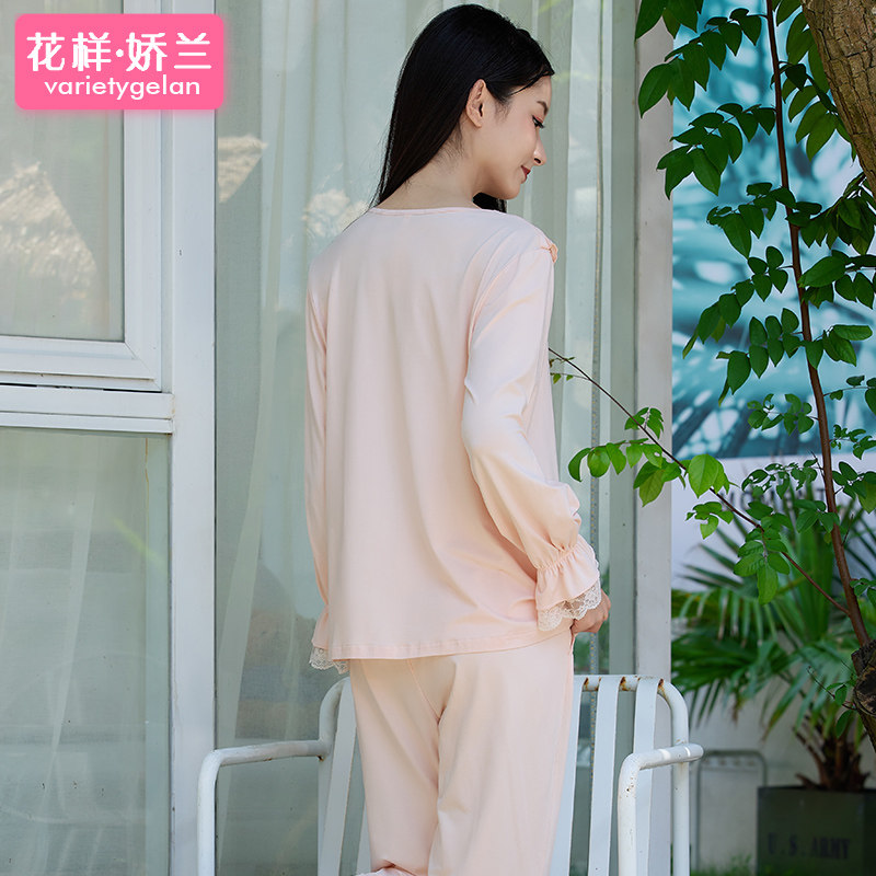  花样娇兰睡衣/家居服套装