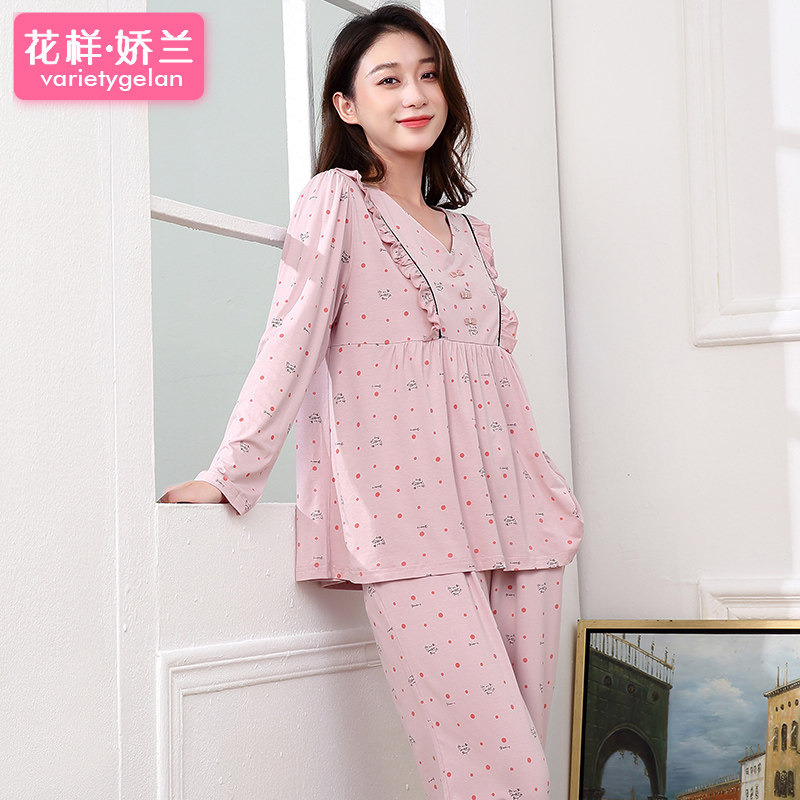 新款秋季竹纤维长袖显白甜美天睡衣 花样娇兰睡衣/家居服套装