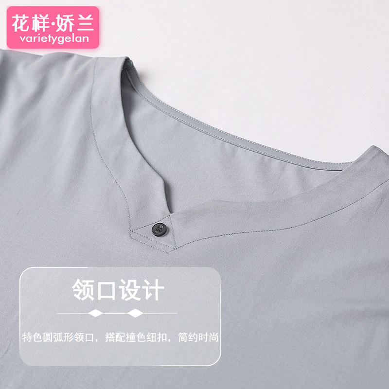 男士春夏新款莫代尔棉短袖长裤睡衣 花样娇兰睡衣/家居服套装