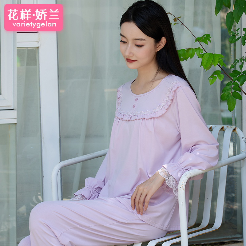 花样娇兰睡衣/家居服套装