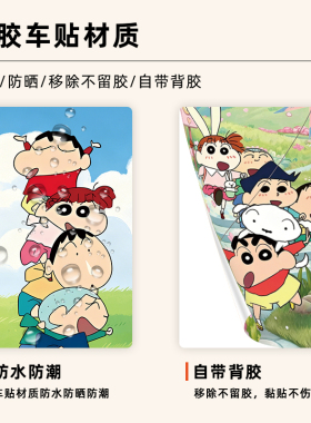 【免裁剪·不留胶】空调贴纸