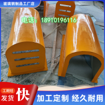 Outdoor horizontal GRP motor anti-rain cover cover waterproof water pump stationary manufacturer 400 * 400 * 500