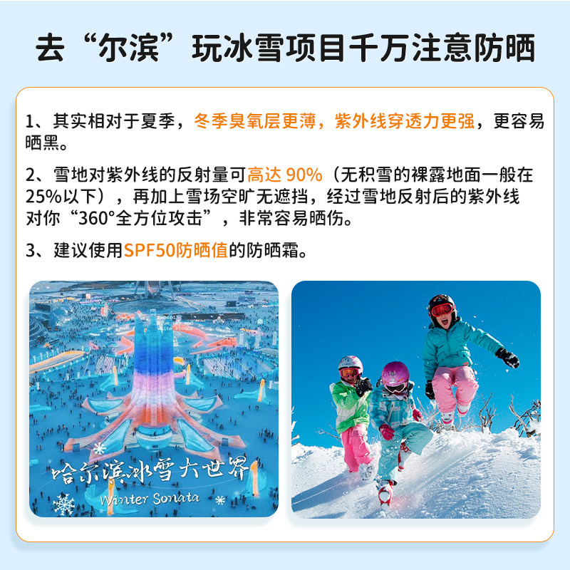 thinkbaby物理美国宝宝女男防晒霜 thinkbaby海外宝宝防晒乳/露