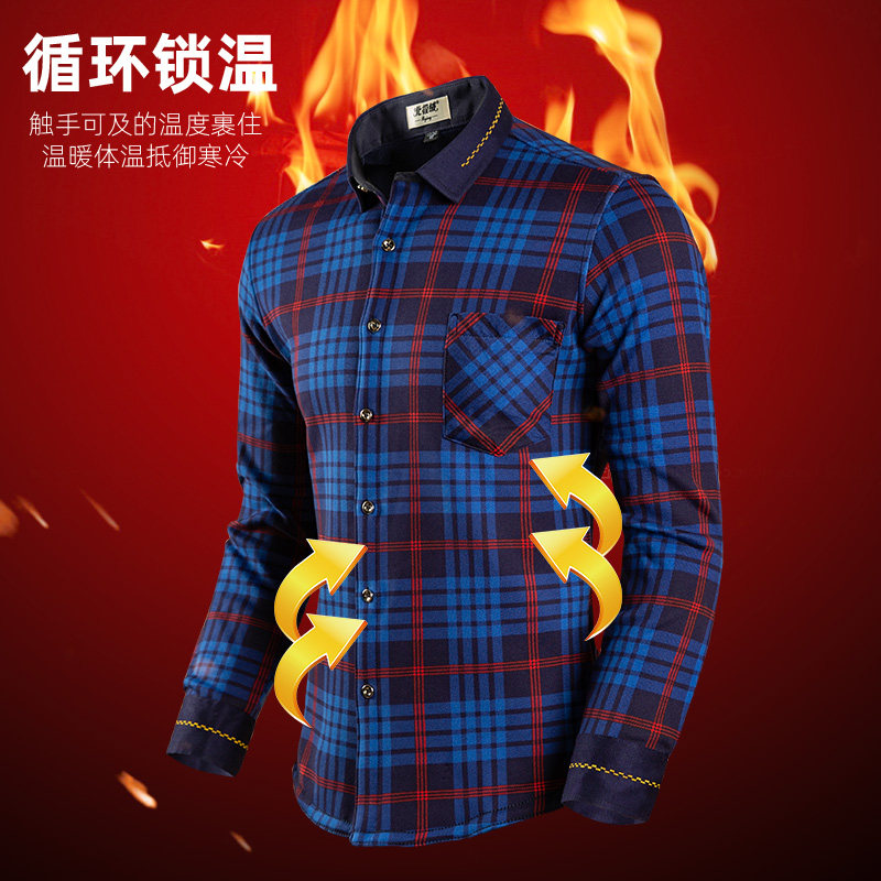 北极绒秋装加绒加厚男士中年衬衣 bejirog北极绒男装衬衫