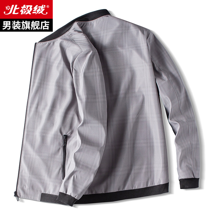北极绒春秋2020新款中青年男士夹克 bejirog北极绒男装夹克