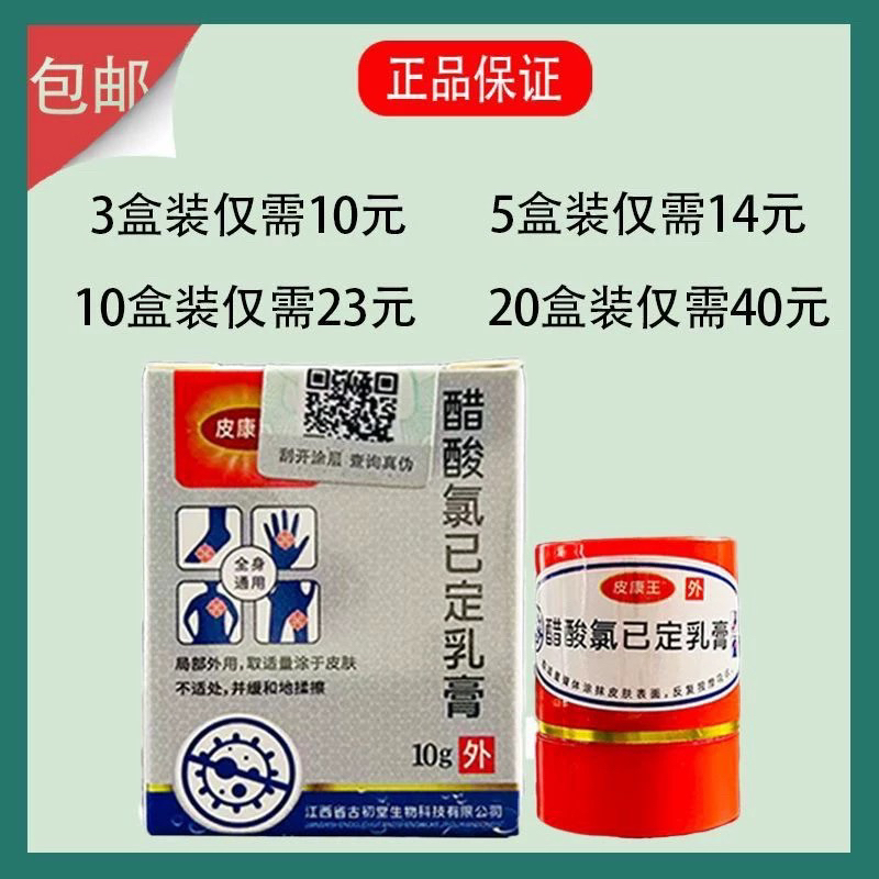 商品详情图片