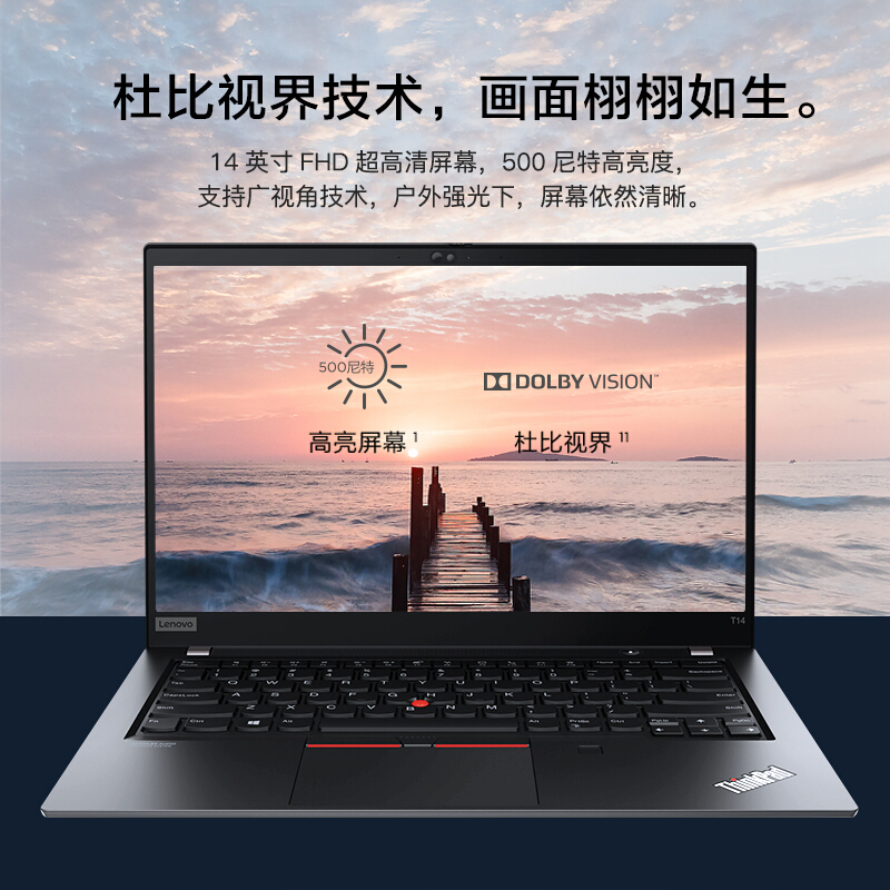 联想ThinkPad T14商务T490/T480/T470S办公L14独显便携笔记本电脑 - 图0