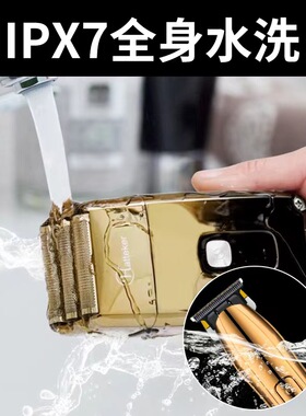 发廊防水雕刻电推剪刻痕专业