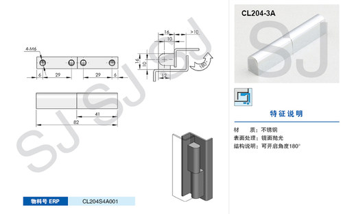 生久柜锁CL204-1-2 -3 3A 3B 3C K 3F 3D 3S 锌合金不锈钢铰链 - 图2
