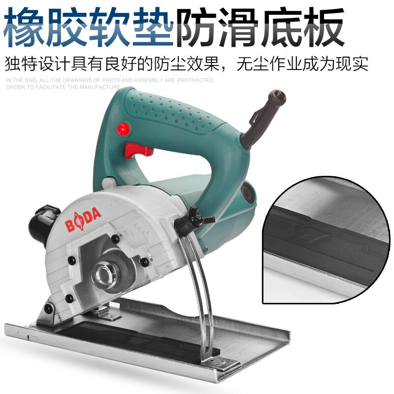 博大无尘锯多功能木工石材切割机 博大奥捷切割机