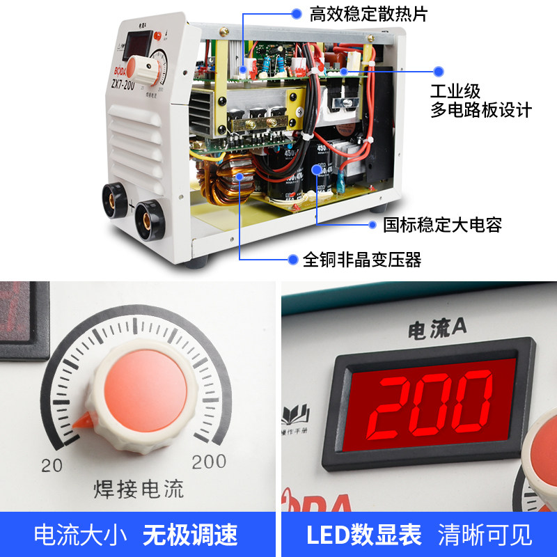 博大电焊机家用220v小型全铜小焊机 博大奥捷其他电焊/切割设备