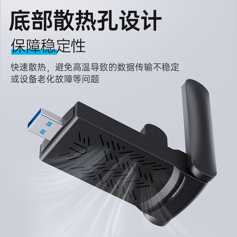 1300M无线网卡免驱动千兆双频台式机usb接收器台式电脑1800WIFI6发射5G高速笔记本网络wifi大功率接收信号器-图2