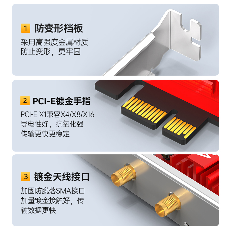 WIFI6E代intelAX210无线网卡台式机千兆5G双频无线网卡WiFi接收器台式机PCI-E无线网卡蓝牙5.2 - 图3