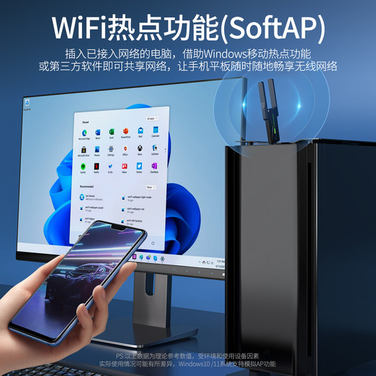 WIFI6 wireless network card 5G dual-band gigabit signal strong