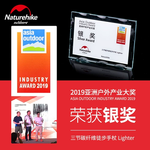 NH NH Moncarbon Carbon Fiber Extension 3 Секция Записывающая альпинизм персонал супер легкий крышка на открытом воздухе альпинизм подставка для лазания