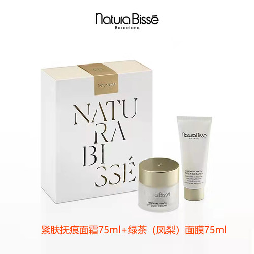 看清楚规格再拍naturabisse悦碧施紧肤抚痕无龄面霜75ml200ml院装 - 图0