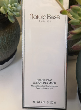 NaturaBisse悦碧施均衡深层清洁抛光面膜200ml去黑头细毛孔