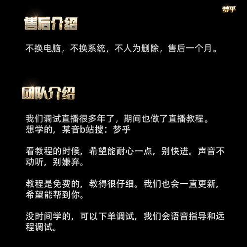 obs直播调试抖音伴侣美颜设备置画质快手单反相机游戏间电脑软件