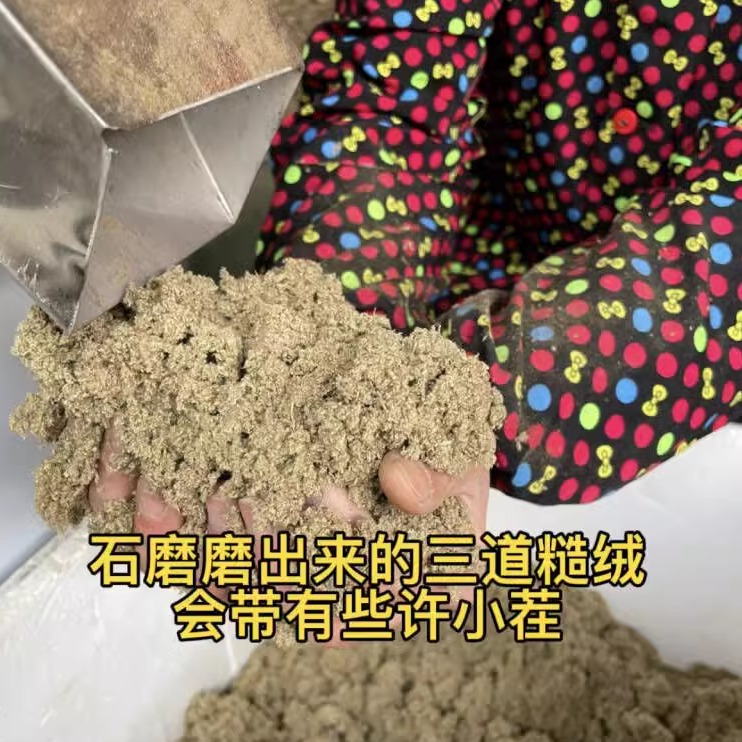 杨小妹野生石磨艾绒家用祛湿气通经活络可做艾柱3年陈纯蕲艾500g - 图0