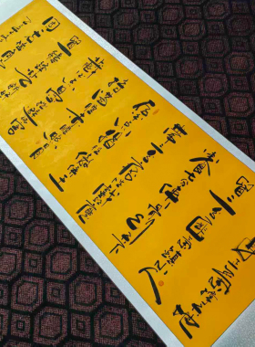 汕沣字画《修一身正气撑天地》客厅办公室茶室书法字画作品手写