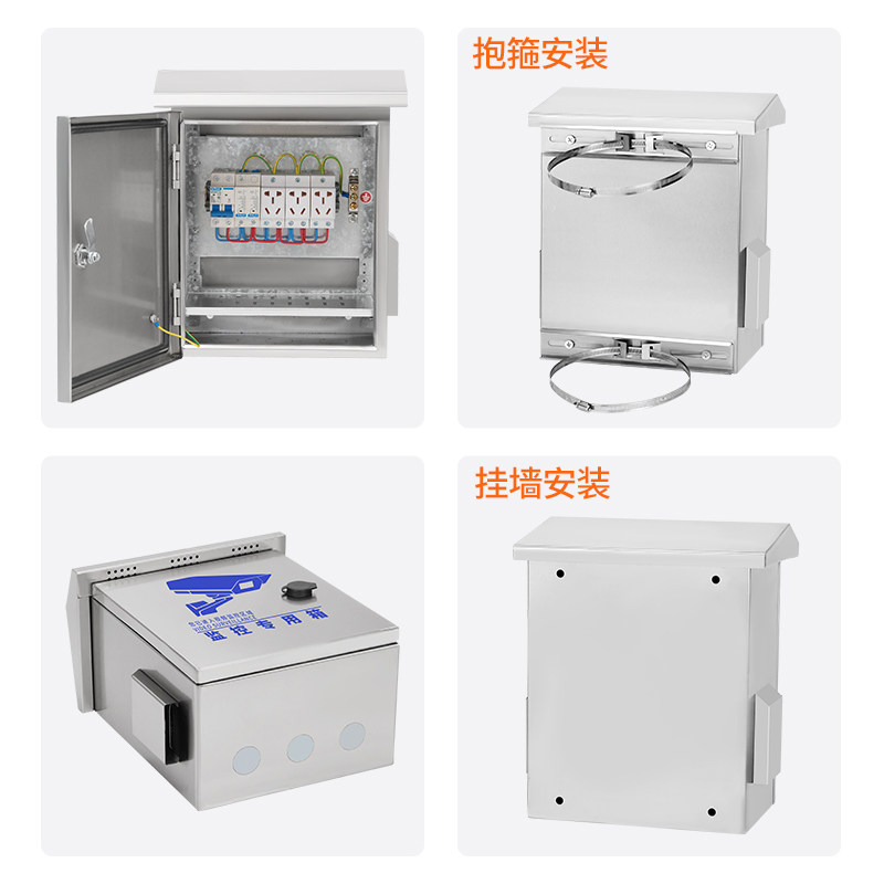 户外监控抱箍箱立杆防水箱不锈钢防雨配电箱室外控制箱视频设备箱,淘宝优惠券,粉丝福利购,淘宝优惠卷