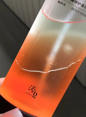 浴见果酸双萃身体精华分装柚林深补水保湿舒缓修复遇见护肤油小样