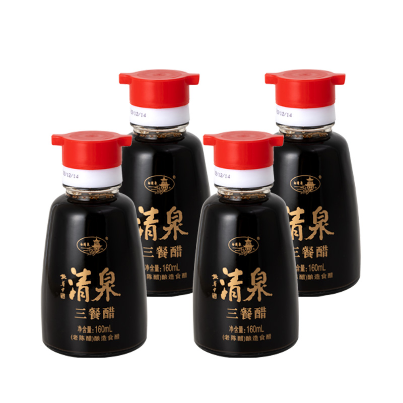 山西清泉老陈醋桌上瓶三餐醋160ml*4正宗纯粮酿造无添加小瓶装醋-图3