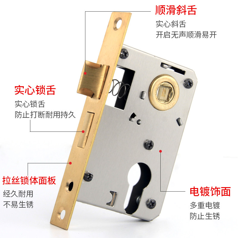 静音锁舌室内通用型木门锁体小50大50大58家用卧室不锈钢锁体锁芯_虎窝淘