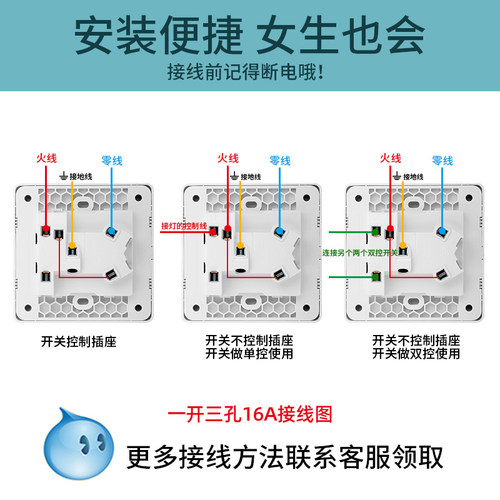 德力西带开关插座家用一开三孔16A热水器电源暗装空调大功率面板 - 图3