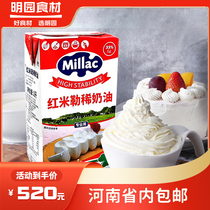 UK Imports Red Miller Light Milk Oil Blue Windmills Family Business Rare Cream Cake Framed Baking dedicated